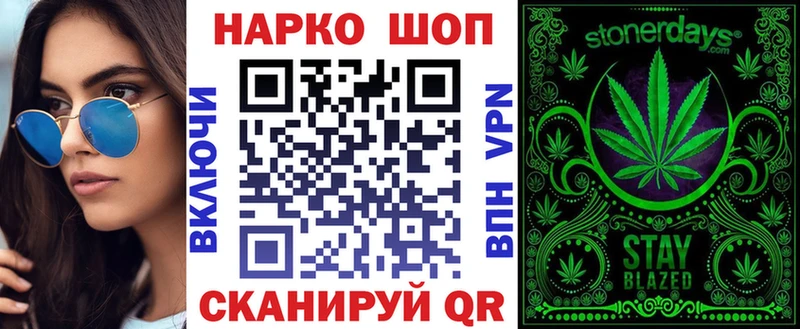 ГАШИШ Чухлома