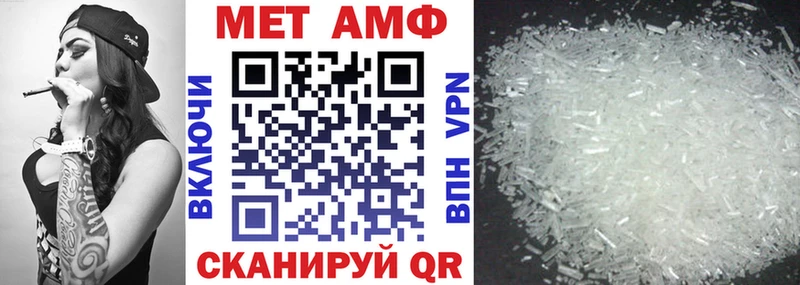 Amphetamine 97% наркотики Чухлома