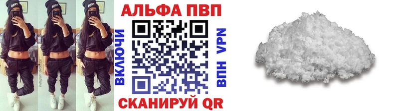 Alpha-PVP Crystall купить наркоту Чухлома