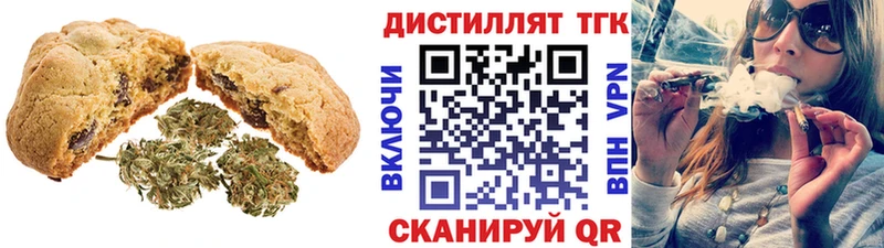 наркота  Чухлома  omg ссылки  Еда ТГК марихуана 