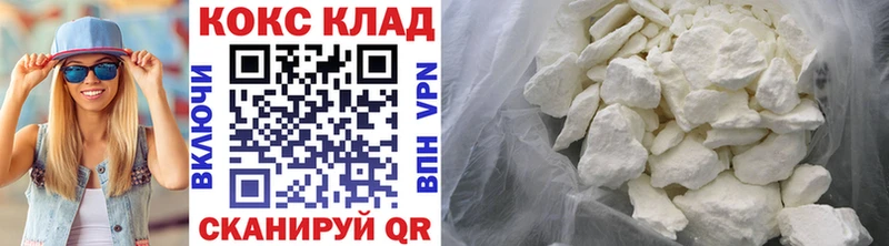 MEGA как войти  Чухлома  Кокаин 99% 