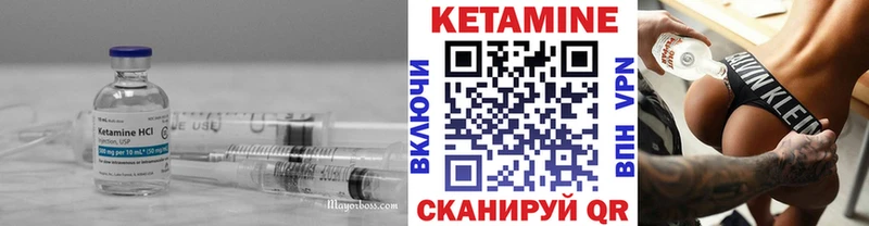 mega зеркало  Чухлома  Кетамин ketamine 