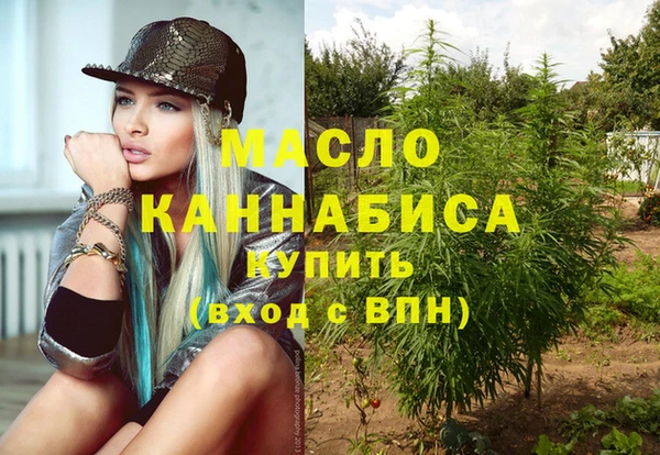 спайс Навашино