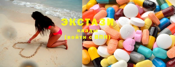 спайс Навашино