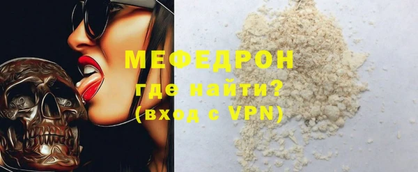 спиды Михайловск