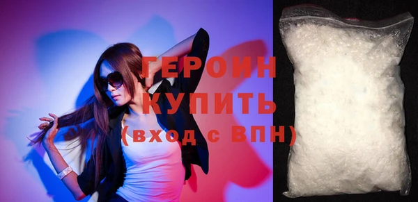 спайс Навашино