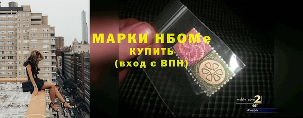 сатива Наволоки