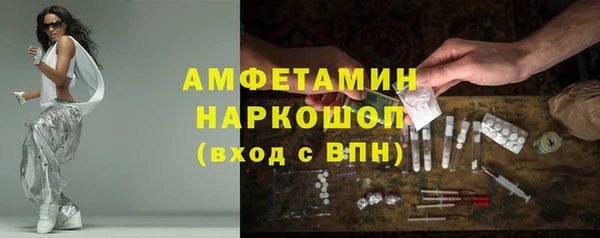 спиды Михайловск