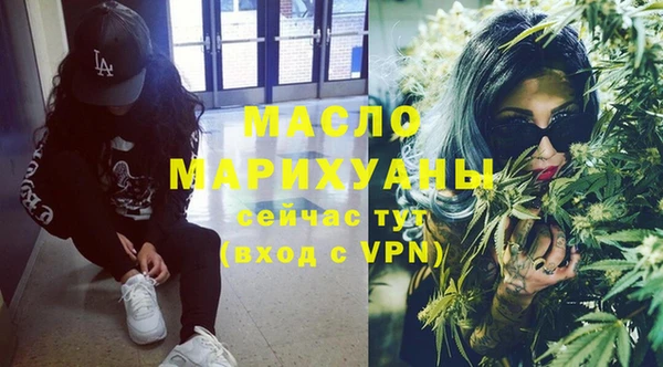 МДМА Михайловка