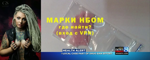 МДПВ Надым