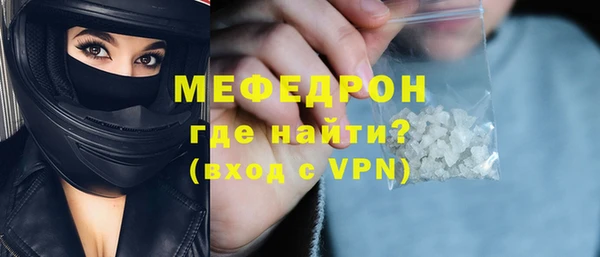МДМА Михайловка