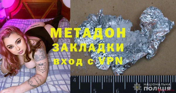 спиды Михайловск