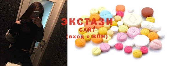 спайс Навашино