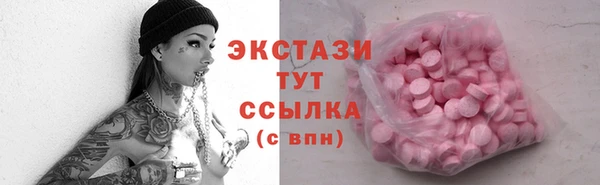 спиды Михайловск