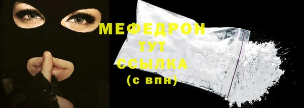 МДМА Михайловка