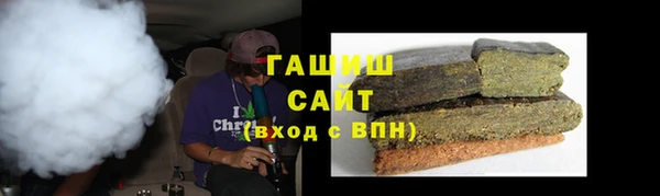 синтетический гашиш Михайлов