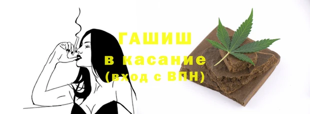 спиды Михайловск
