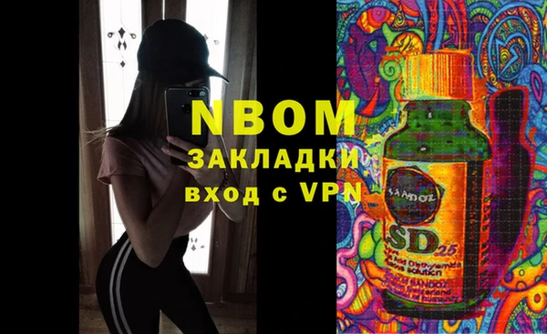 синтетический гашиш Михайлов