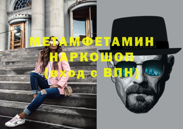 сатива Наволоки