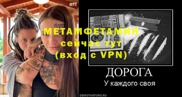 МДМА Михайловка