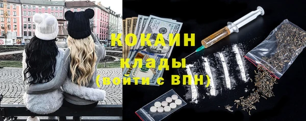 МДМА Михайловка
