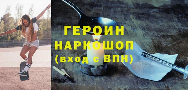 сатива Наволоки