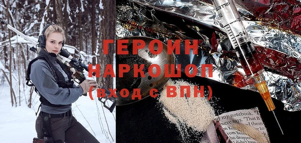 синтетический гашиш Няндома