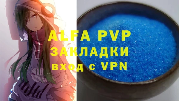 синтетический гашиш Михайлов