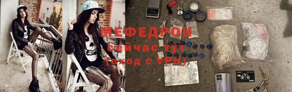 скорость mdpv Нягань