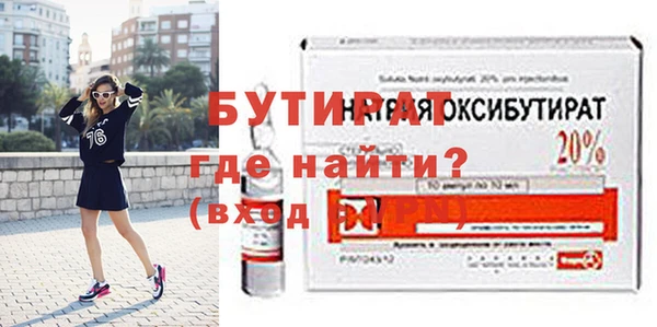 МДМА Михайловка
