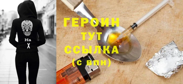 МДМА Михайловка