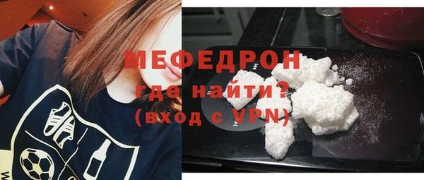 сатива Наволоки