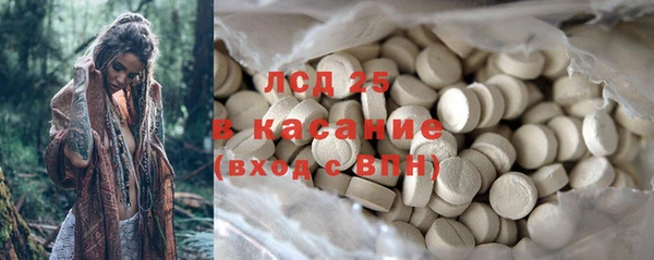 спайс Навашино