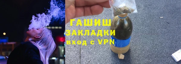 спиды Михайловск