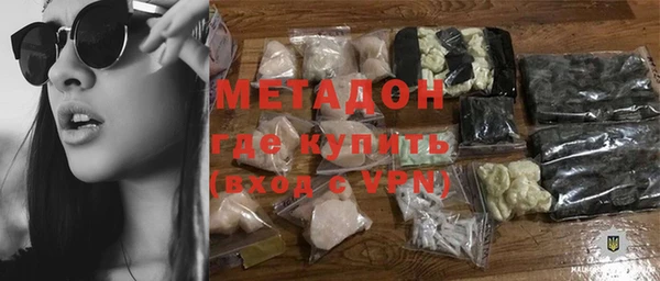 синтетический гашиш Няндома