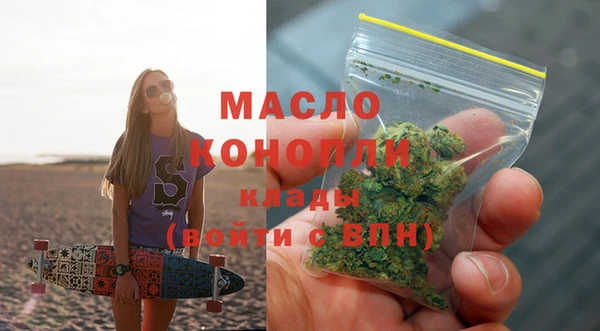 МДМА Михайловка