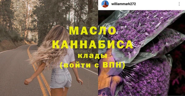 МДМА Михайловка