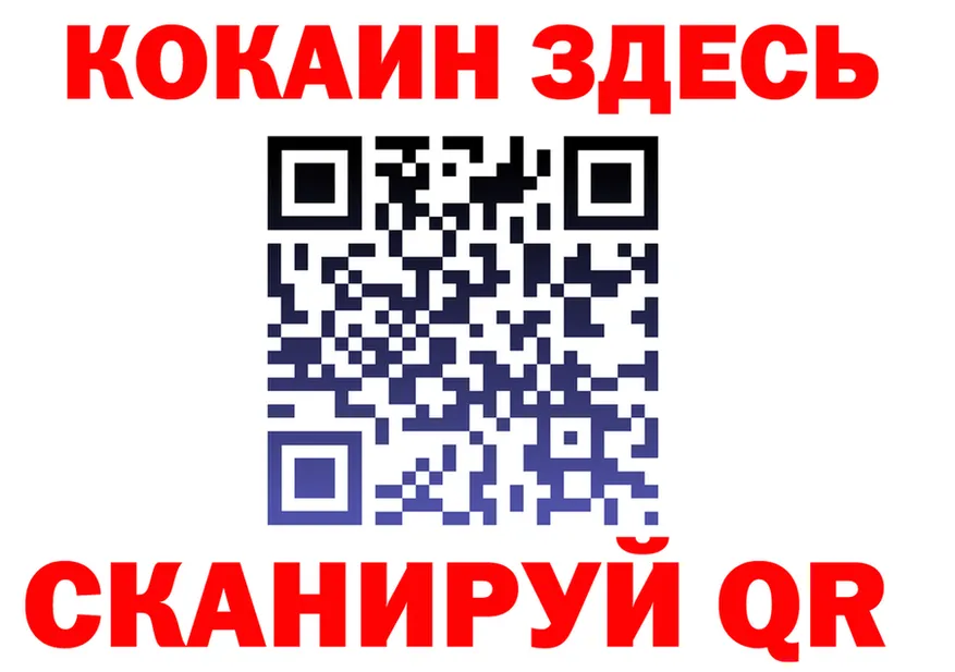 МЯУ-МЯУ 4 MMC вход площадка кракен Чухлома