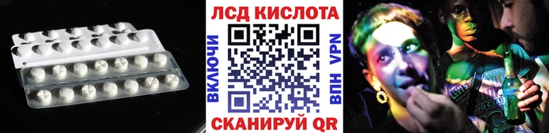 где купить наркоту  Чухлома  Лсд 25 экстази кислота 