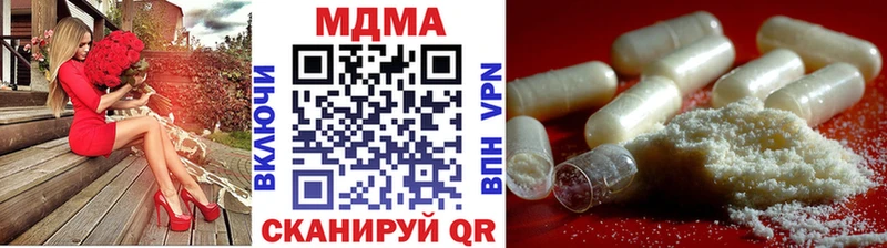 даркнет сайт  Чухлома  darknet клад  MDMA VHQ  гидра tor 