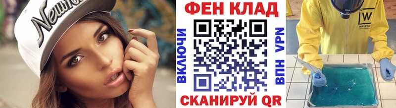 наркотики  Чухлома  Первитин витя 