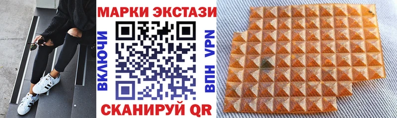 купить наркотик  Чухлома  Марки NBOMe 1500мкг 