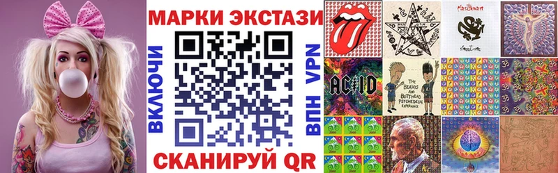 Марки 25I-NBOMe 1,8мг Чухлома