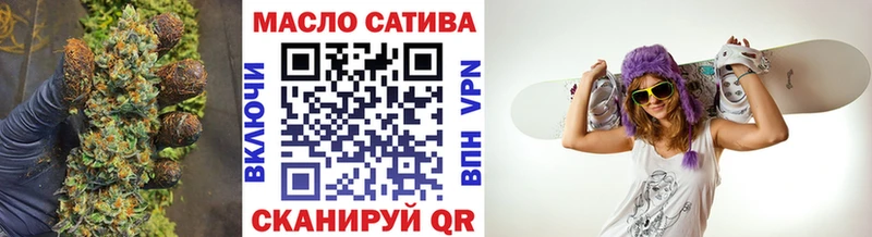 OMG ТОР Чухлома Дистиллят ТГК вейп с тгк как найти закладки